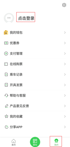 青岛地铁7