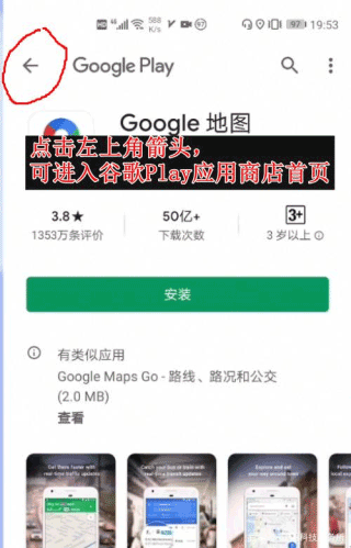 Gspace图片6