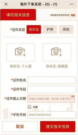 顺丰国际12