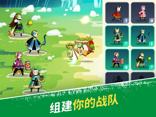 神隐面具少年1
