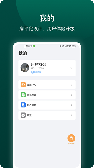 德施曼智能锁2