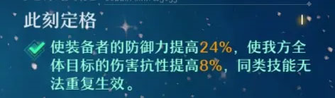 崩坏星穹铁道国际服15