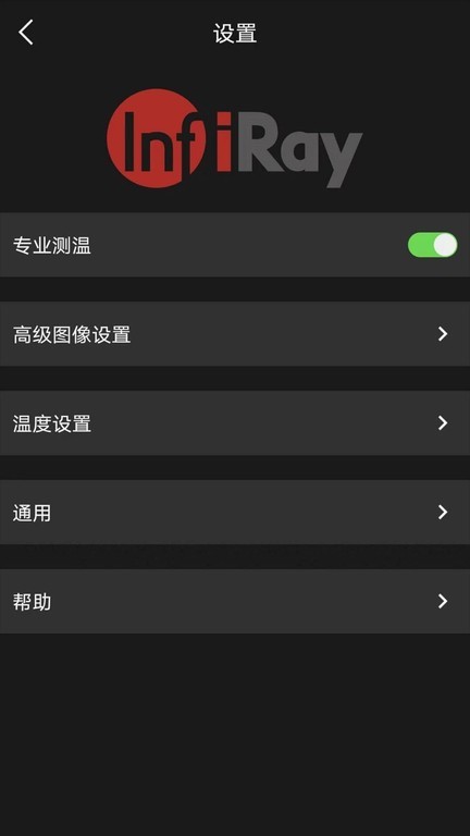 Thermal P2图片1