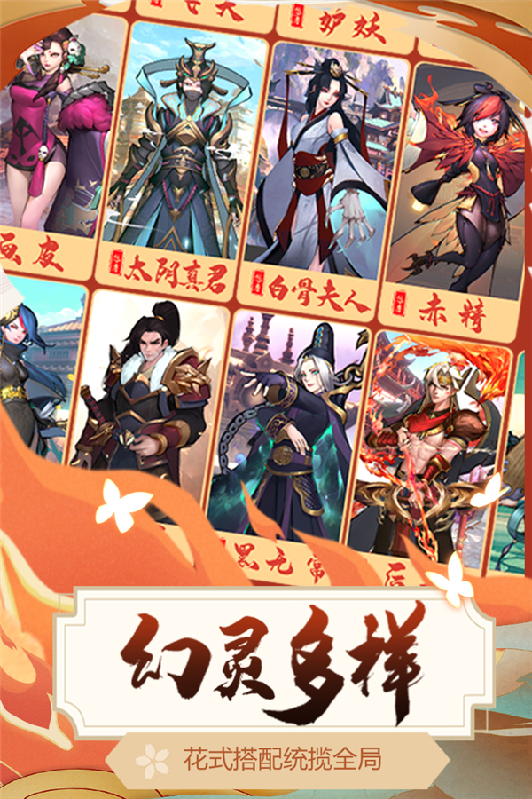 悠唐天下图片