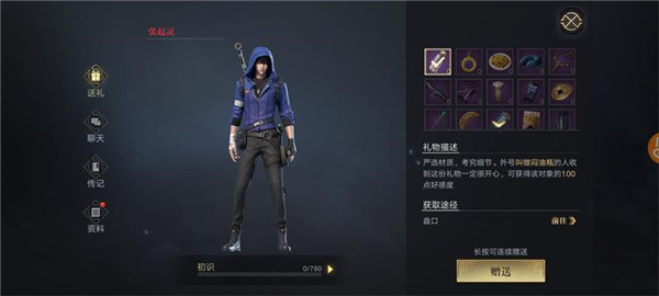 新盗墓笔记OPPO版2