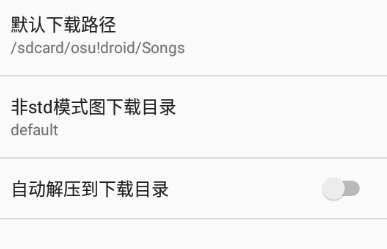 OSU!droid5