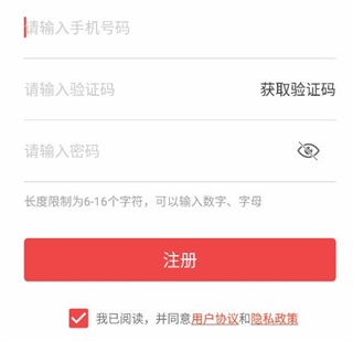 汉风号5