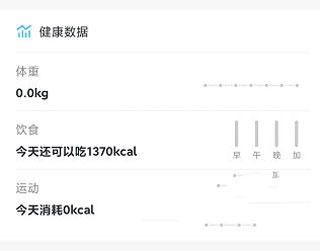 轻牛健康3