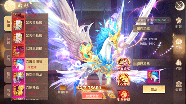 领主大乱斗图片10