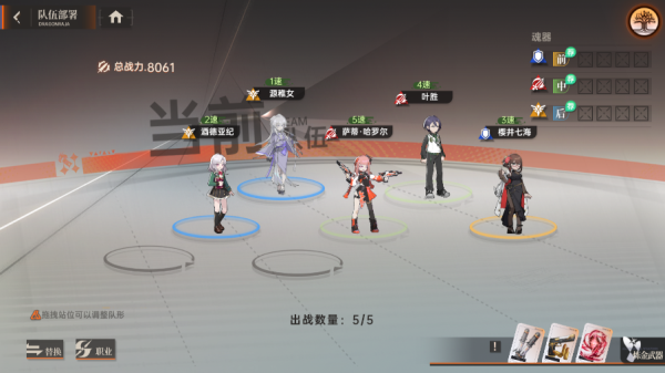 龙族卡塞尔之门百度版9