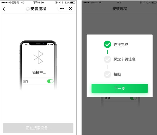 粤通卡8