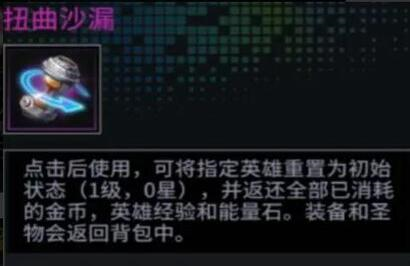 明日边境图片40