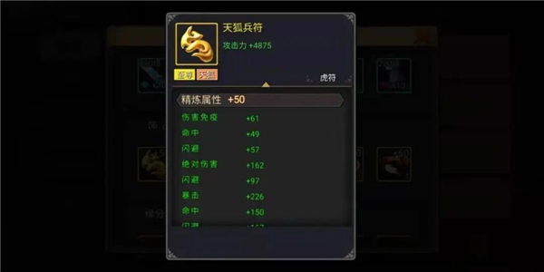 三国战纪风云官方正版图片