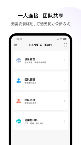 小米打印图片1