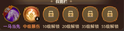 铁杆三国3