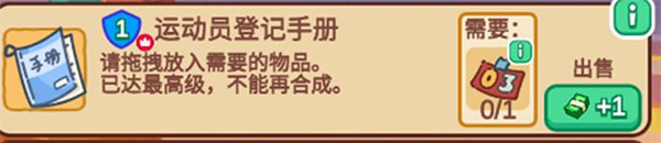 梦境侦探图片13