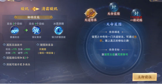 青云诀213