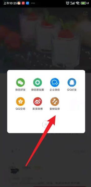 香哈菜谱20
