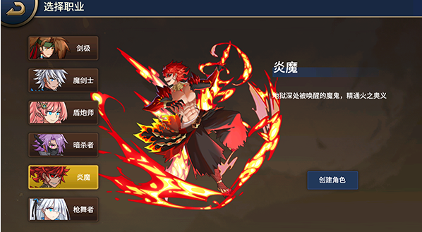 格斗城之战图片7
