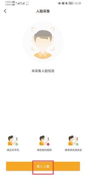 合生活app图片