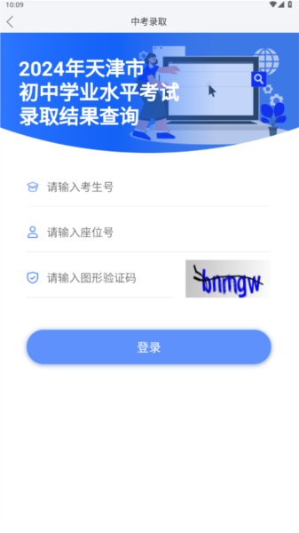 津云app图片6