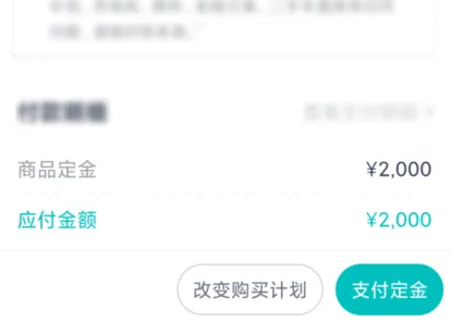 蔚来汽车app图片15