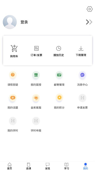 金库网app图片8