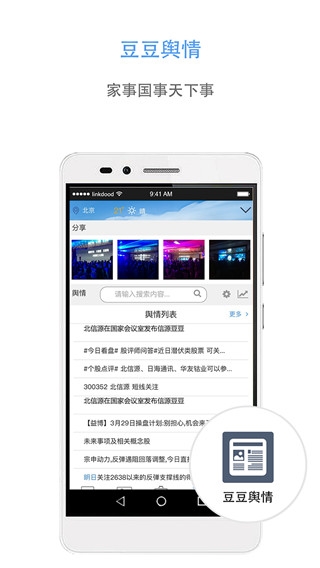 信源密信2
