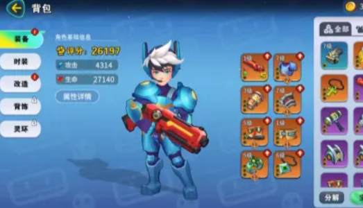 异星之地11