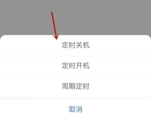 海尔智家APP图片6