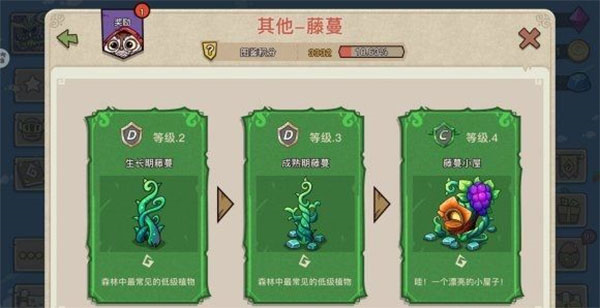 幻兽爱合成5