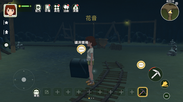 新小森生活图片21