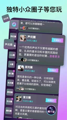 微乐园2