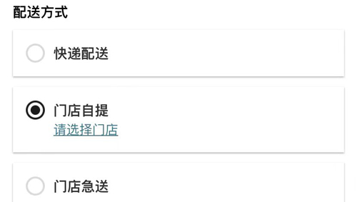 优衣库图片6