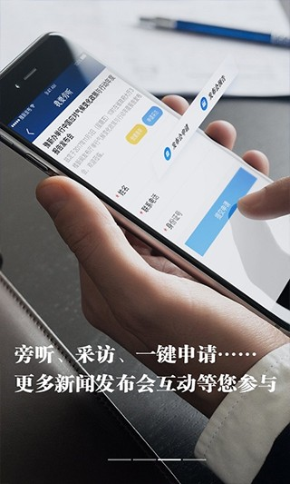 河南发布图片
