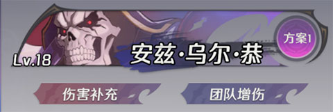 纳萨力克之王oppo版12
