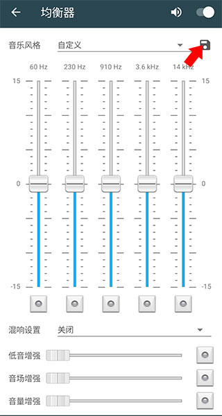 脉冲音乐播放器Pulsar+Pro图片8