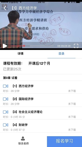 立创教育图片1