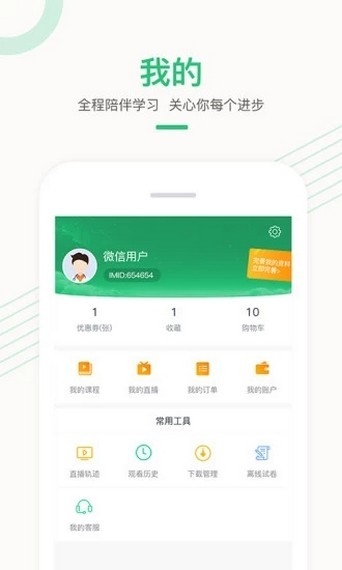 人民医学网4