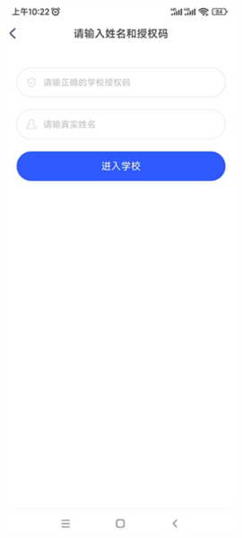 小墨督学4