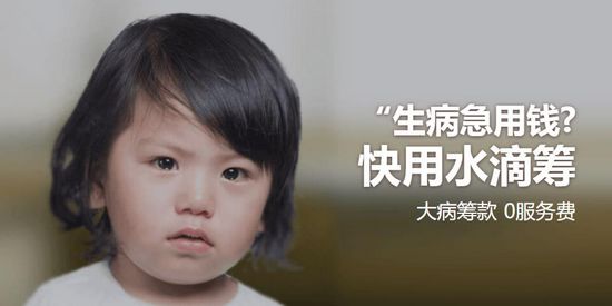 水滴筹1