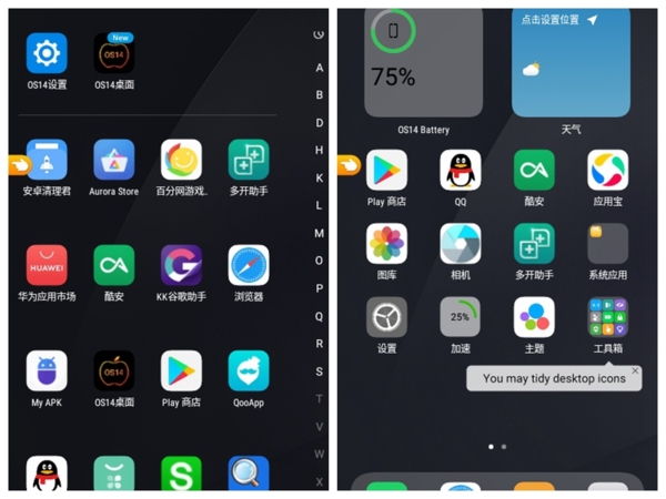 安卓ios14桌面图片2