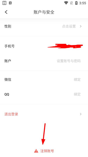 Todo清单图片