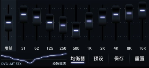 Poweramp谷歌版本图片10