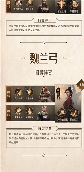 重返帝国30