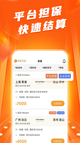 蜂羽1