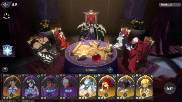 纳萨力克之王oppo版15