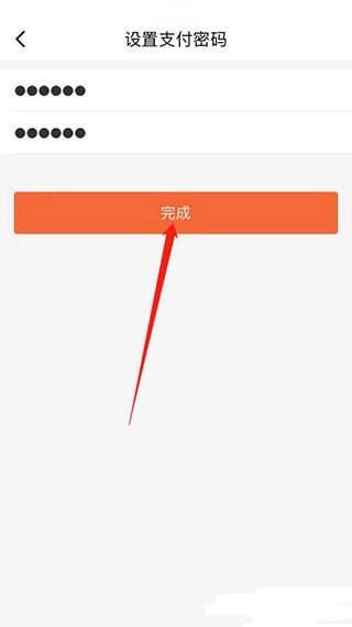 长春市民卡10