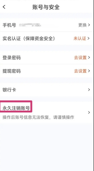 爱回收11