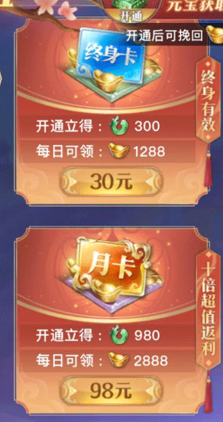 太古封魔录2测试版17